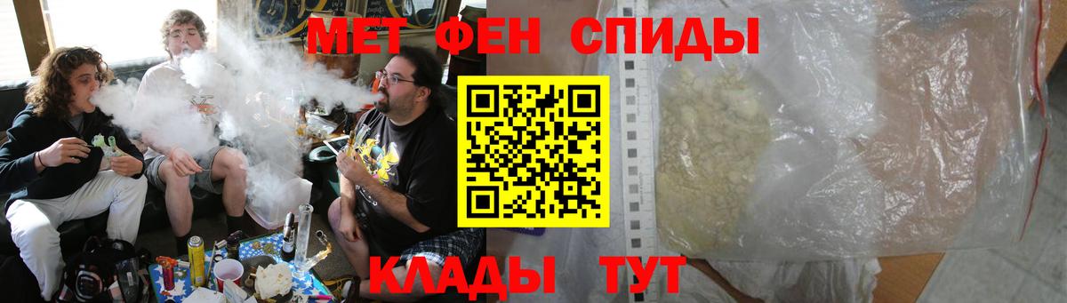 АМФ  Вход с VPN  АМФЕТАМИН  Amphetamine 97%  Кострома 