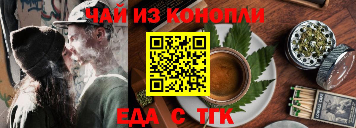 Кострома  Canna-Cookies марихуана  Вход с VPN 