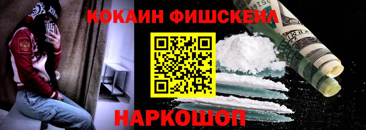 Кокаин VHQ Кострома