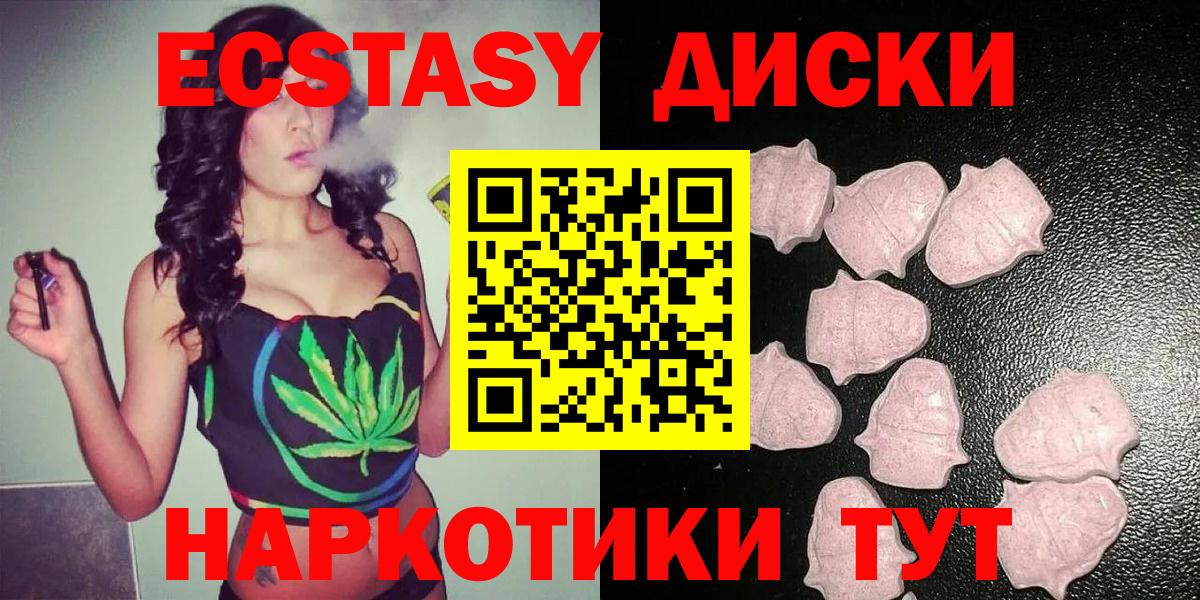 Ecstasy Cube Кострома