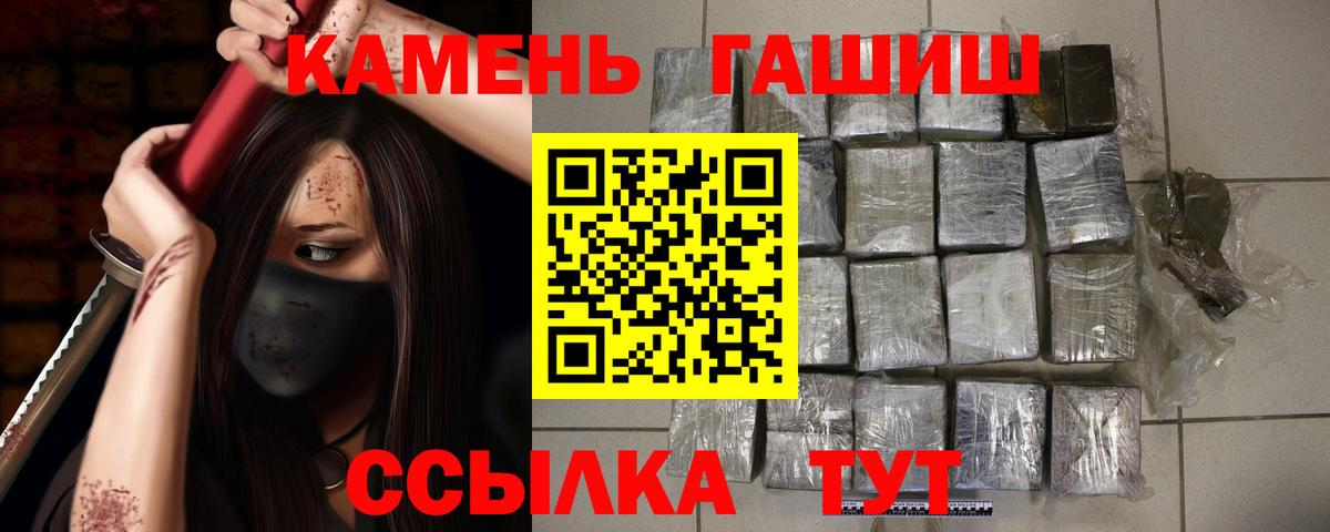 Гашиш Premium Кострома