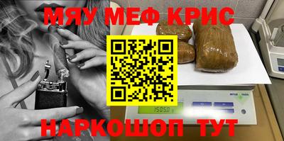 дистиллят марихуана Канаш