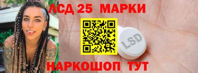PSILOCYBIN Кандалакша
