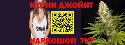дистиллят марихуана Канаш