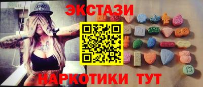 PSILOCYBIN Кандалакша