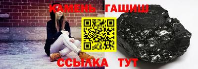 дистиллят марихуана Канаш