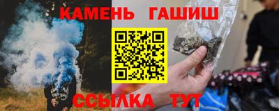 дистиллят марихуана Канаш
