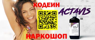 PSILOCYBIN Кандалакша