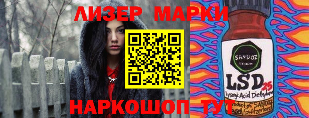 LSD-25 экстази кислота  kraken зеркало  Вход с VPN  Кострома  ЛСД экстази кислота 