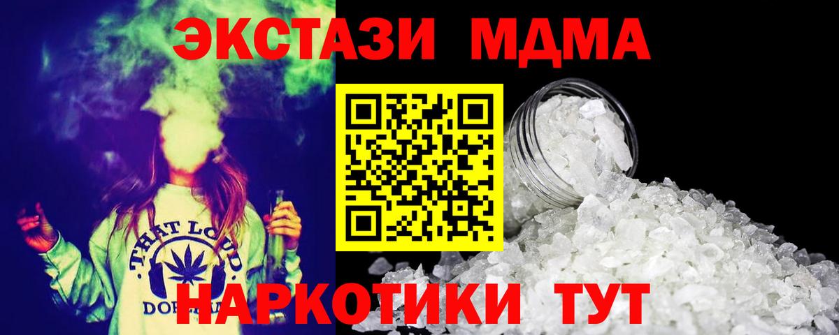 МДМА VHQ  Вход с VPN  Кострома  MDMA  МДМА crystal 