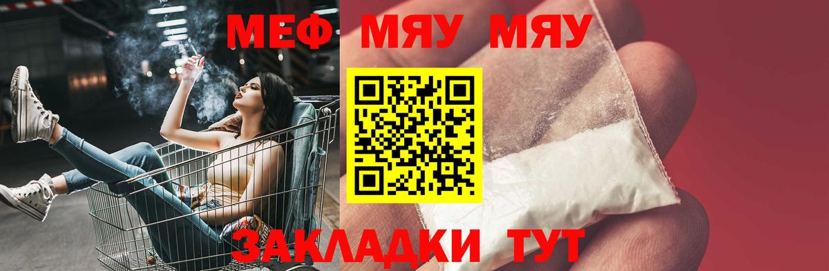 МЕФ 4 MMC  Мефедрон mephedrone  Меф  МЕФ  Кострома  Вход с VPN 