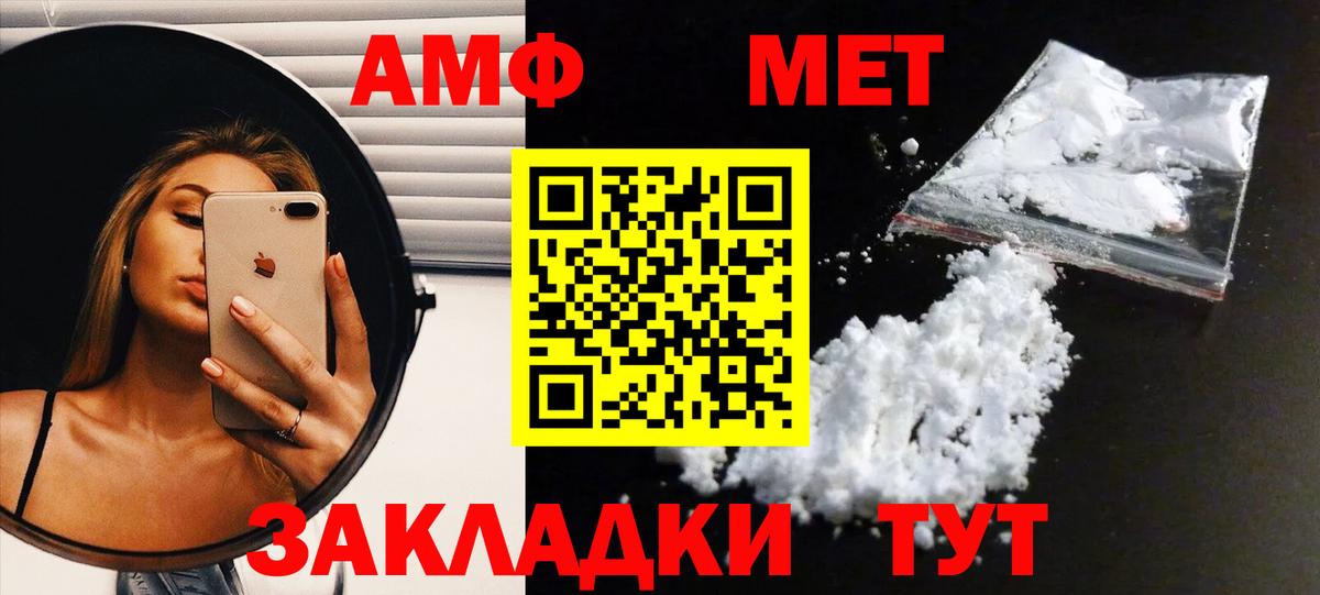 МЕТАМФЕТАМИН витя  Вход с VPN  Кострома  МЕТАМФЕТАМИН витя 