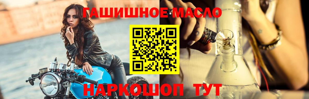 где купить наркоту  ссылка на мегу сайт  Кострома  Дистиллят ТГК гашишное масло  ТГК концентрат  Вход с VPN 