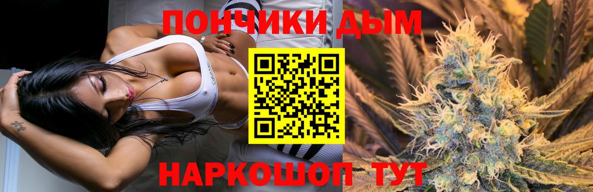Конопля конопля Кострома